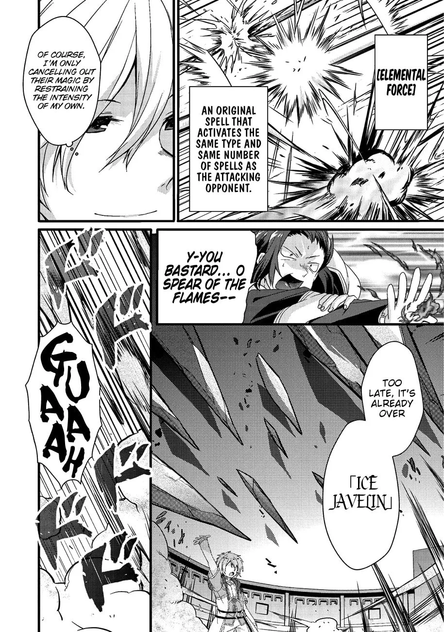 World Teacher – Other World Style Education & Agent Chapter 21 page 13 - 