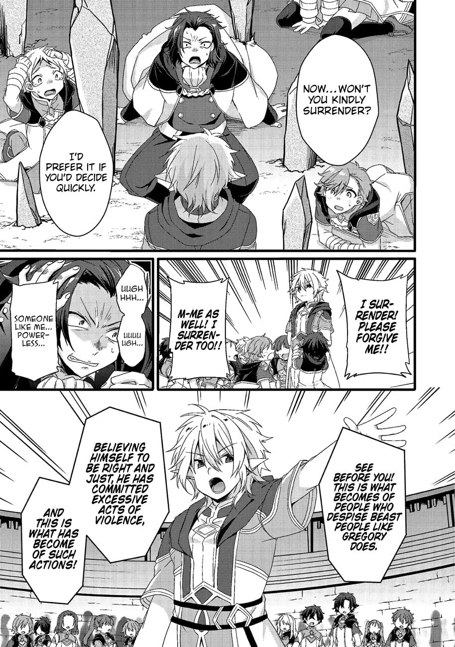 World Teacher – Other World Style Education & Agent Chapter 21 page 14 - 