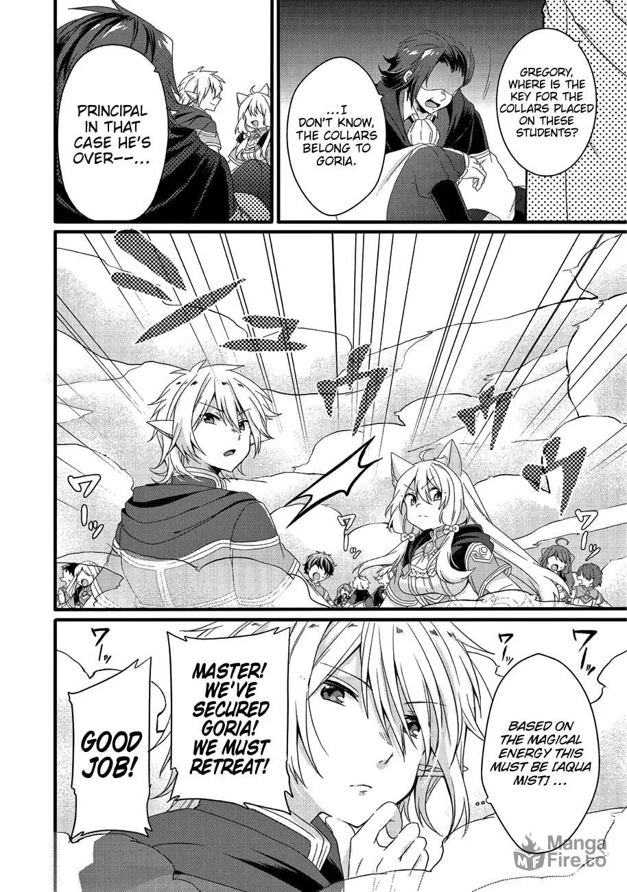 World Teacher – Other World Style Education & Agent Chapter 21 page 15 - 