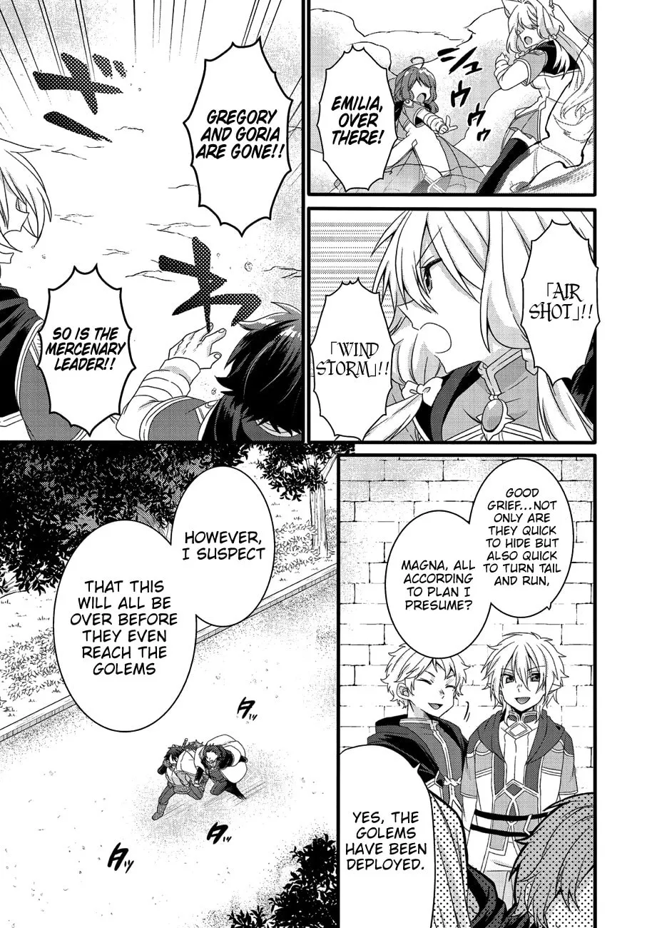 World Teacher – Other World Style Education & Agent Chapter 21 page 16 - 