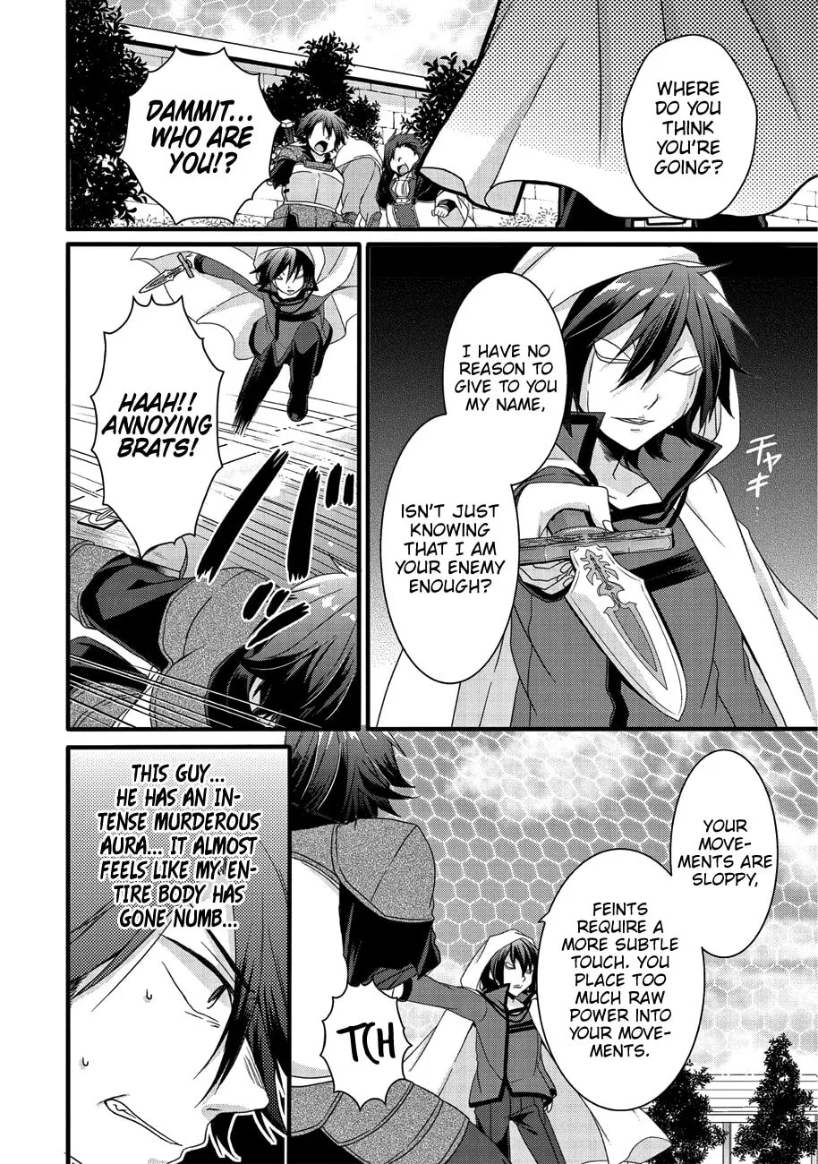 World Teacher – Other World Style Education & Agent Chapter 21 page 17 - 