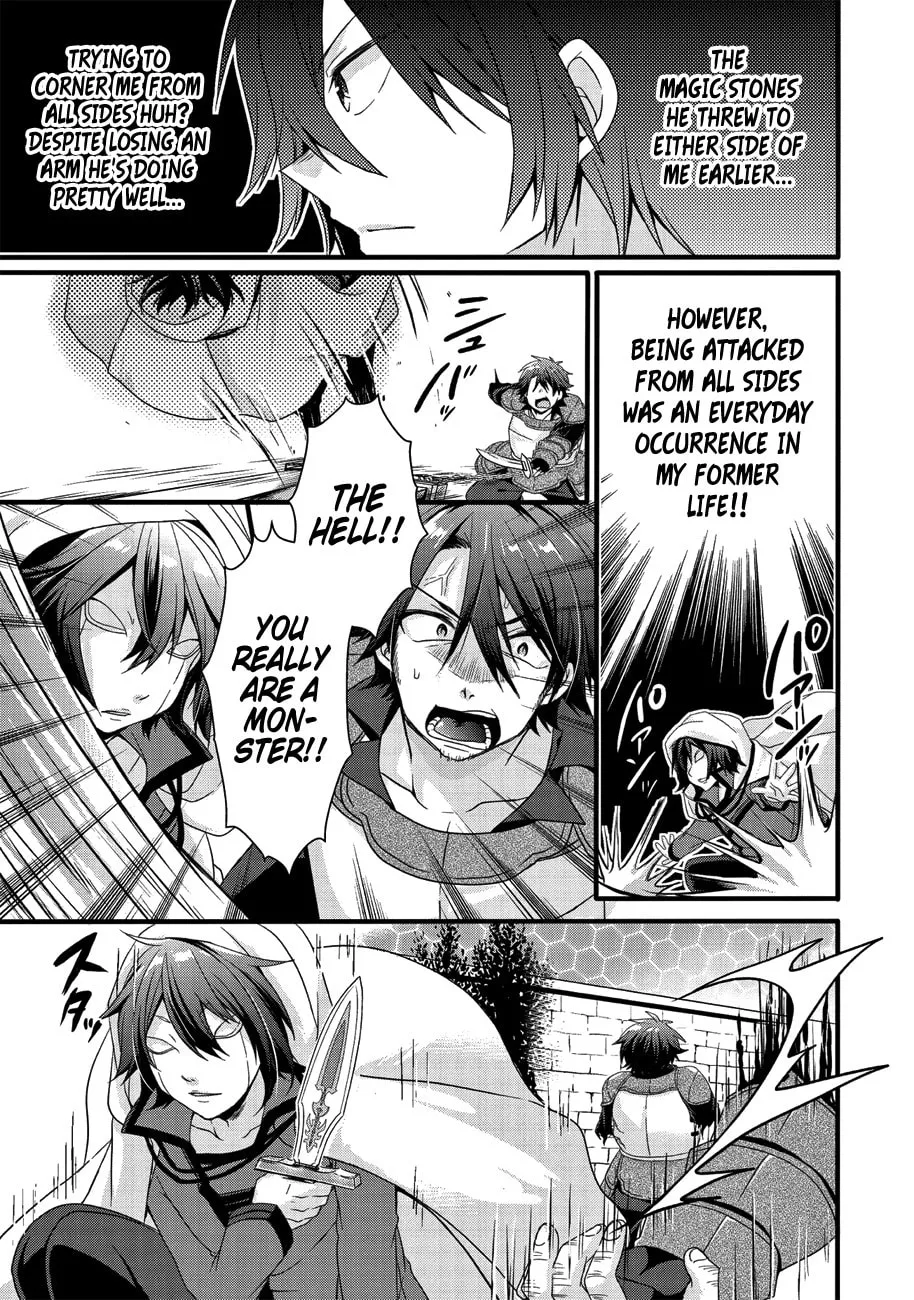 World Teacher – Other World Style Education & Agent Chapter 21 page 22 - 