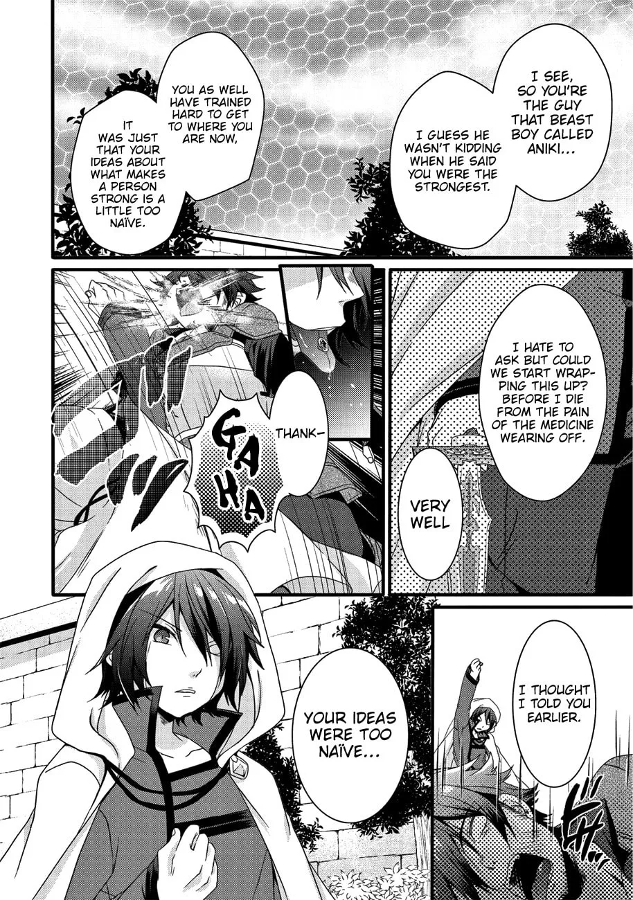 World Teacher – Other World Style Education & Agent Chapter 21 page 23 - 