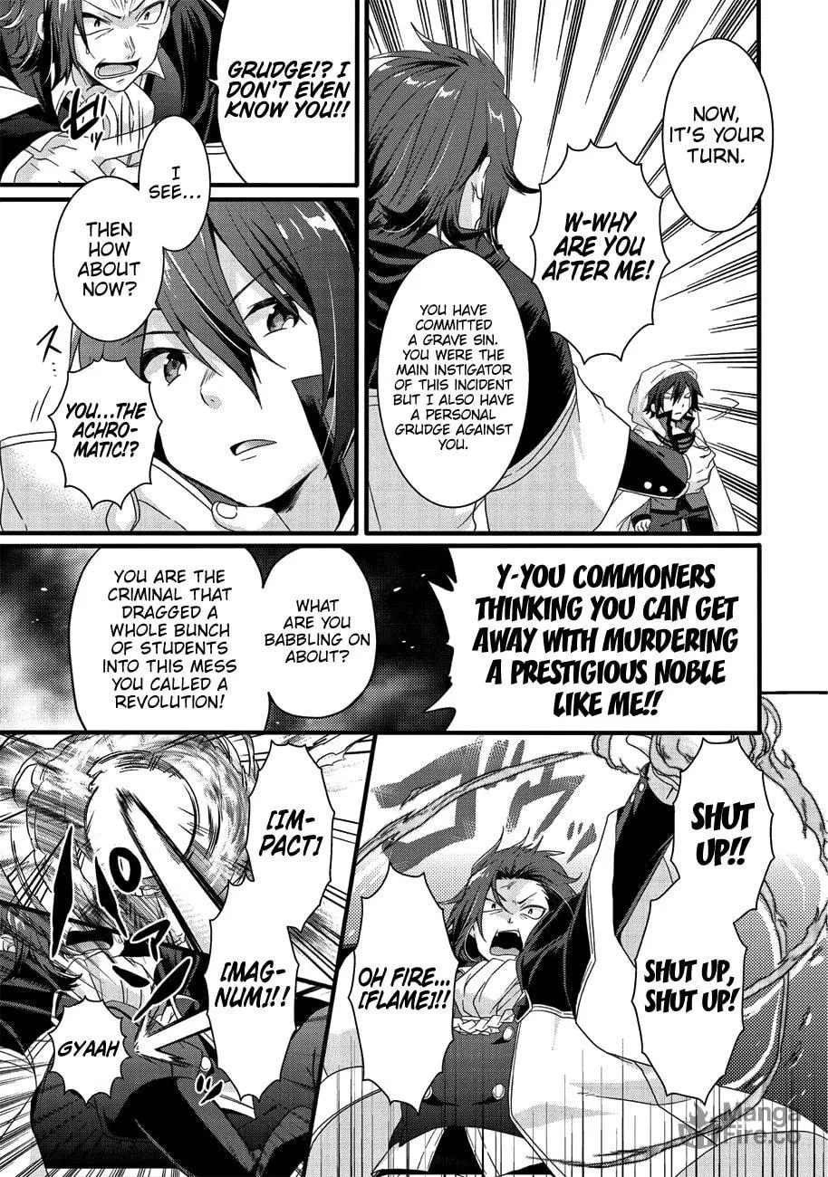World Teacher – Other World Style Education & Agent Chapter 21 page 24 - 
