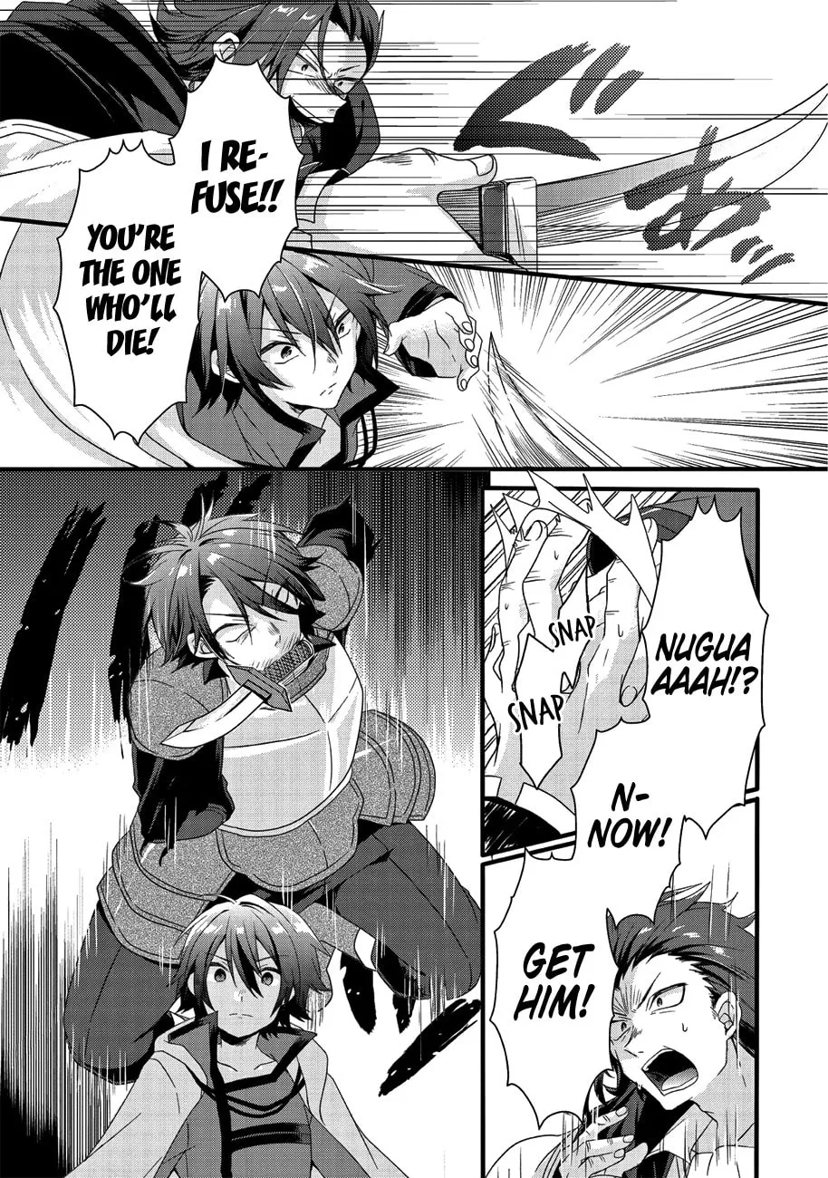 World Teacher – Other World Style Education & Agent Chapter 21 page 26 - 