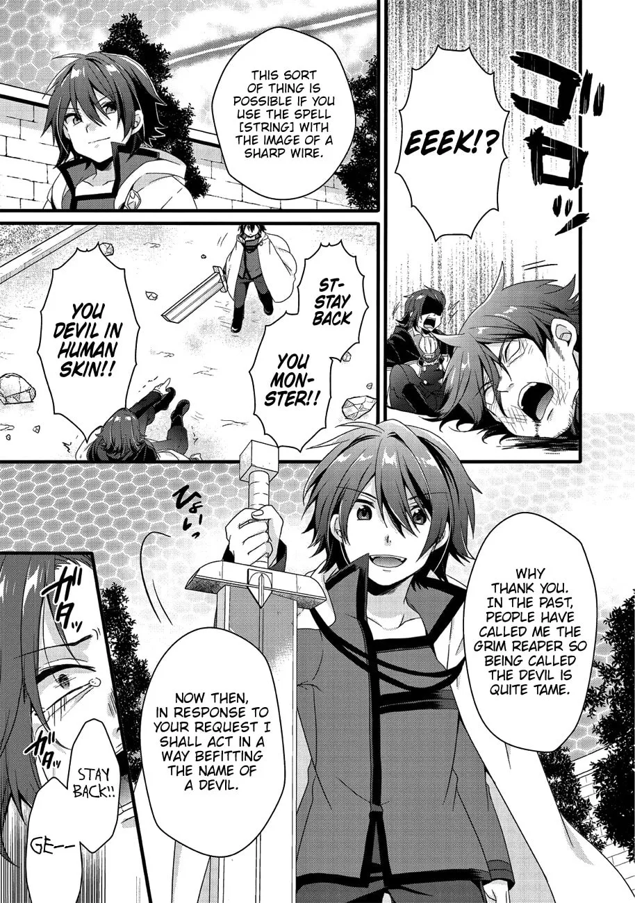 World Teacher – Other World Style Education & Agent Chapter 21 page 28 - 