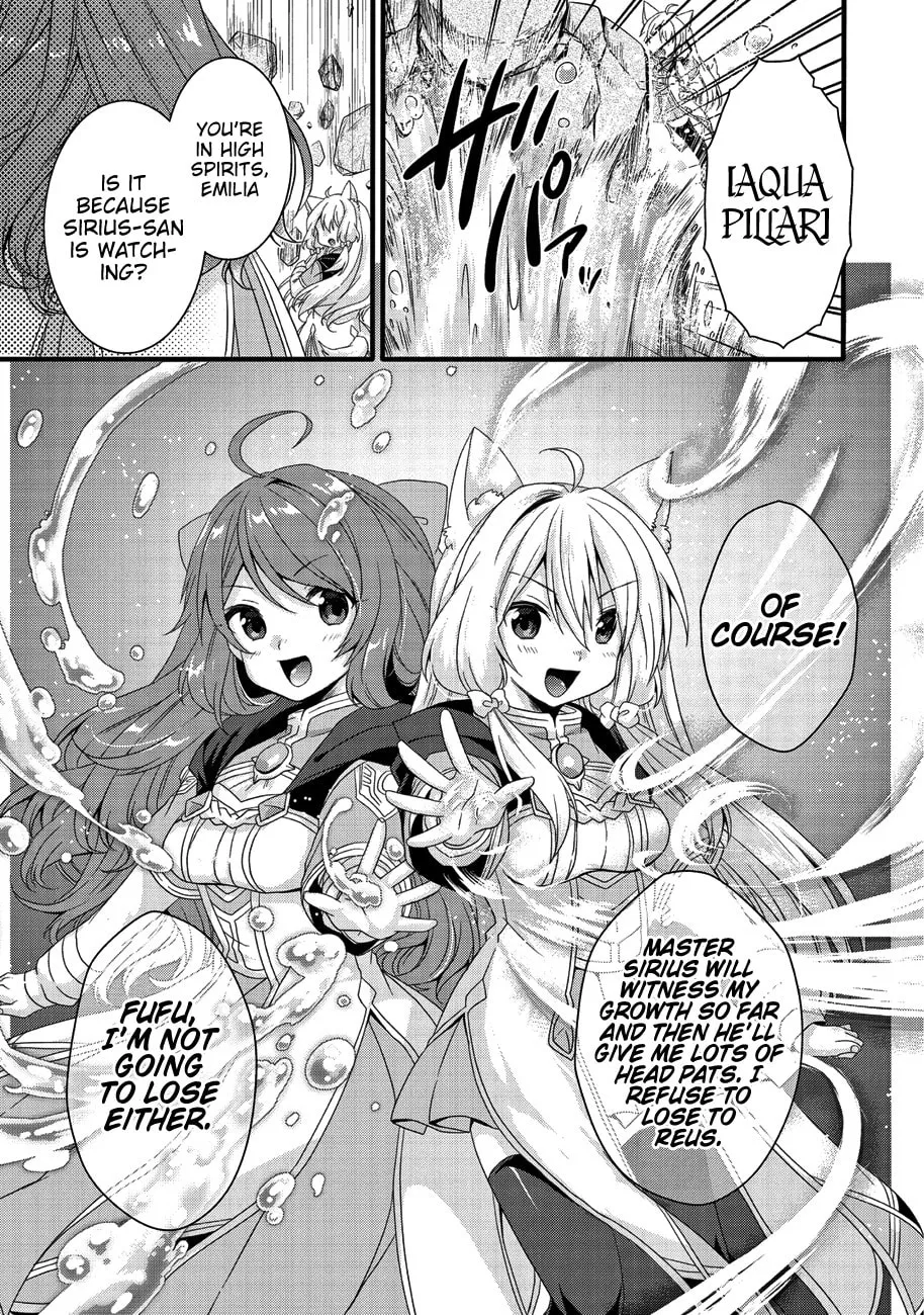 World Teacher – Other World Style Education & Agent Chapter 21 page 4 - 