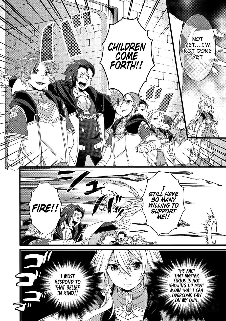 World Teacher – Other World Style Education & Agent Chapter 21 page 5 - 