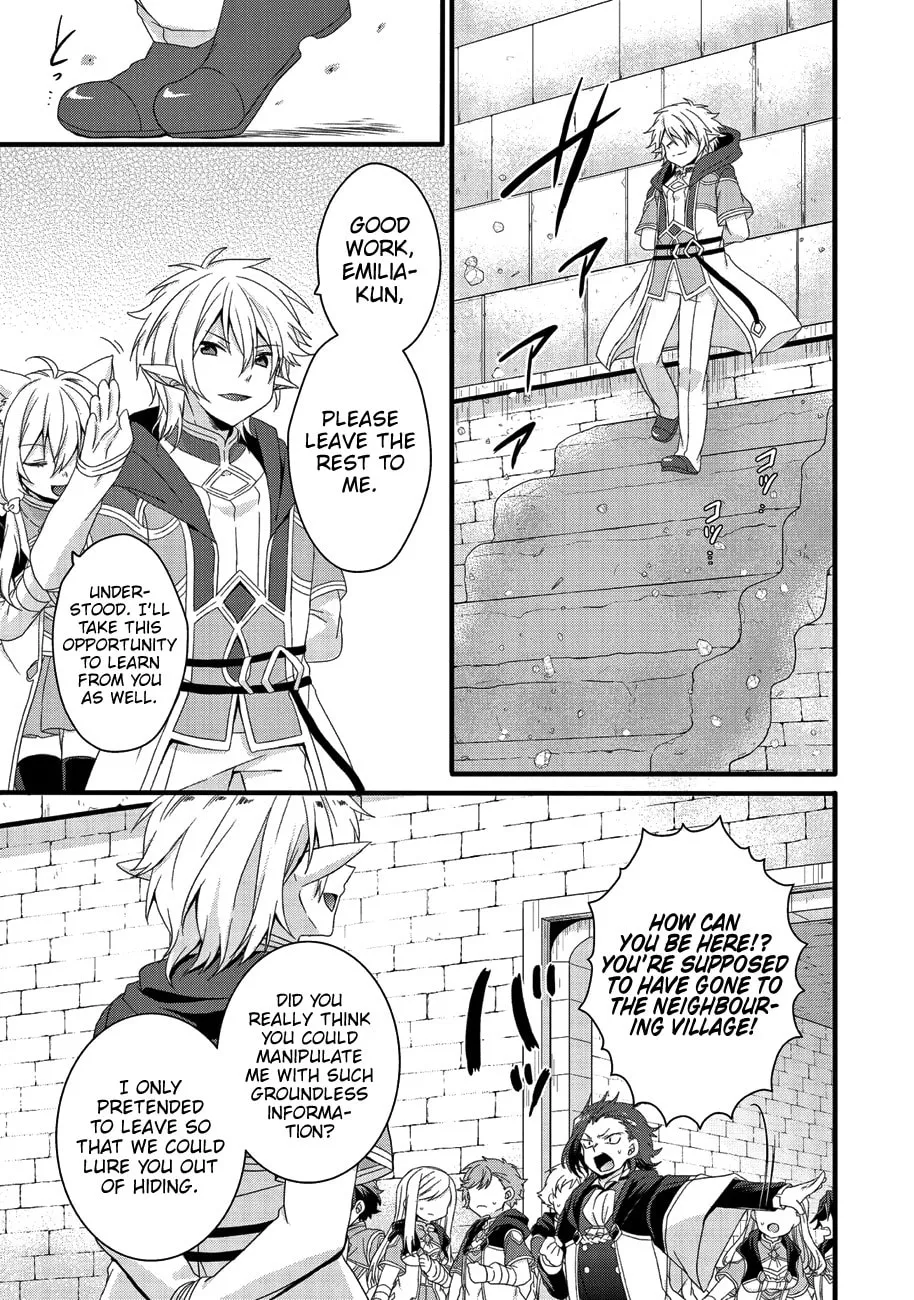 World Teacher – Other World Style Education & Agent Chapter 21 page 8 - 