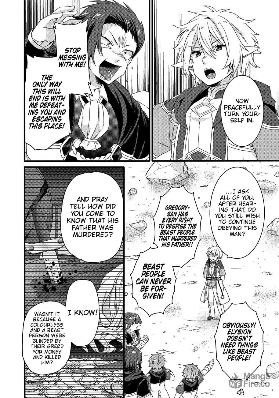 World Teacher – Other World Style Education & Agent Chapter 21 page 9 - 
