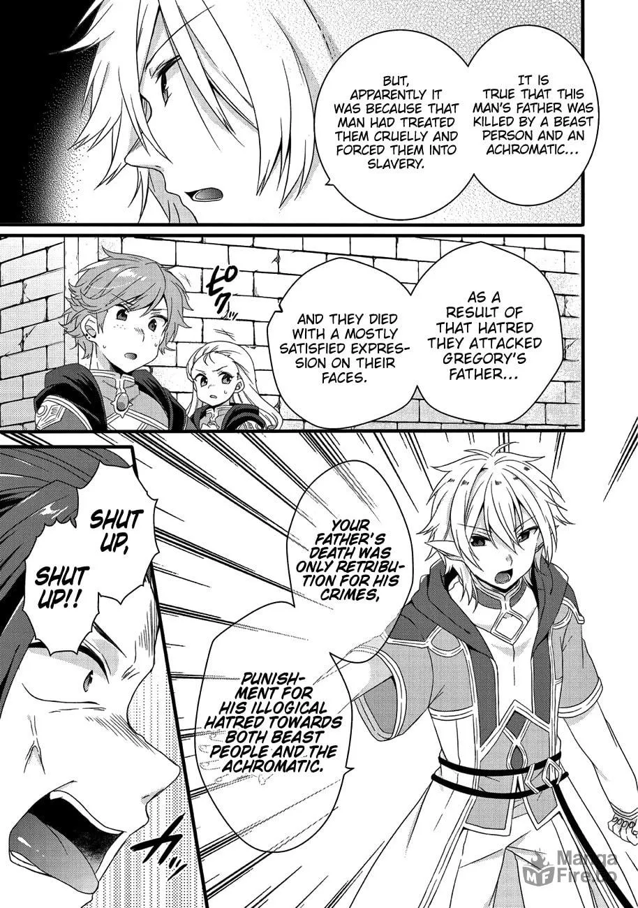 World Teacher – Other World Style Education & Agent Chapter 21 page 10 - 