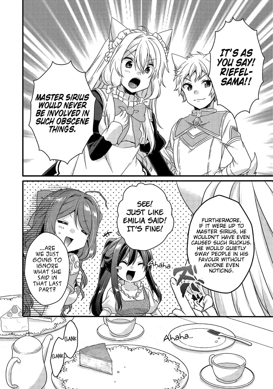 World Teacher – Other World Style Education & Agent Chapter 22 page 13 - 