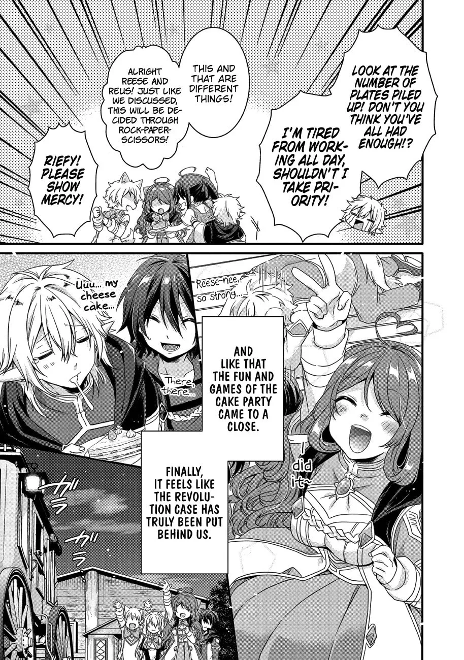 World Teacher – Other World Style Education & Agent Chapter 22 page 16 - 