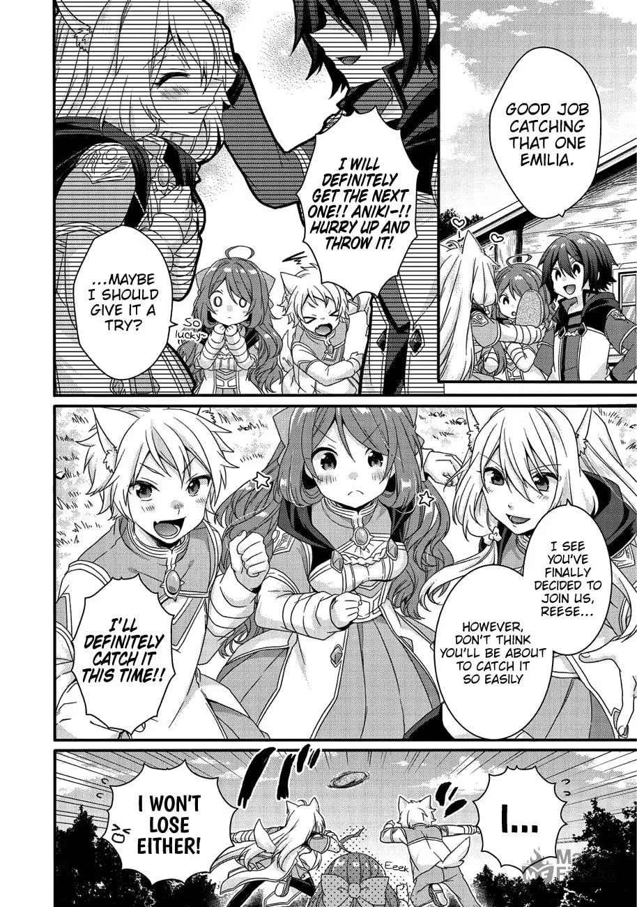 World Teacher – Other World Style Education & Agent Chapter 22 page 3 - 