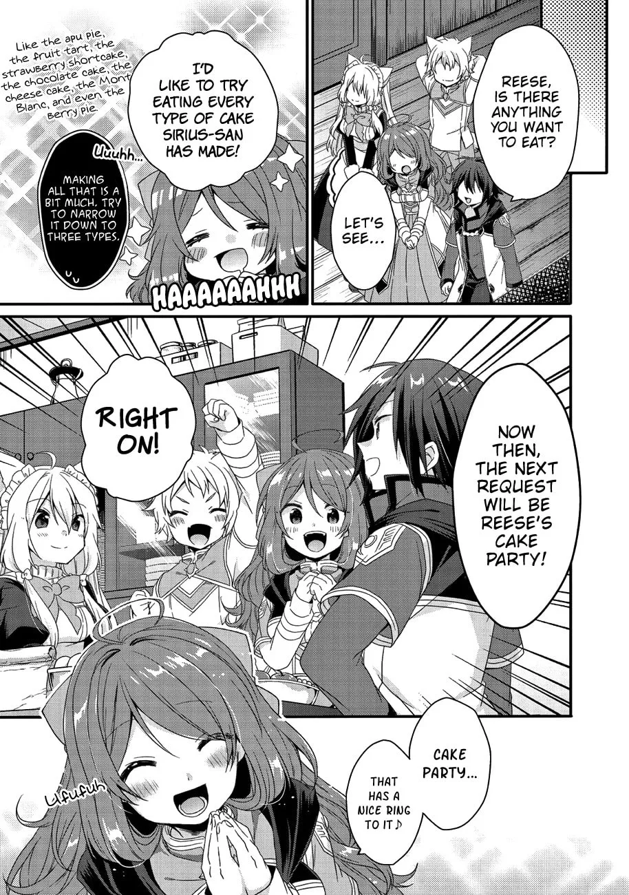 World Teacher – Other World Style Education & Agent Chapter 22 page 4 - 