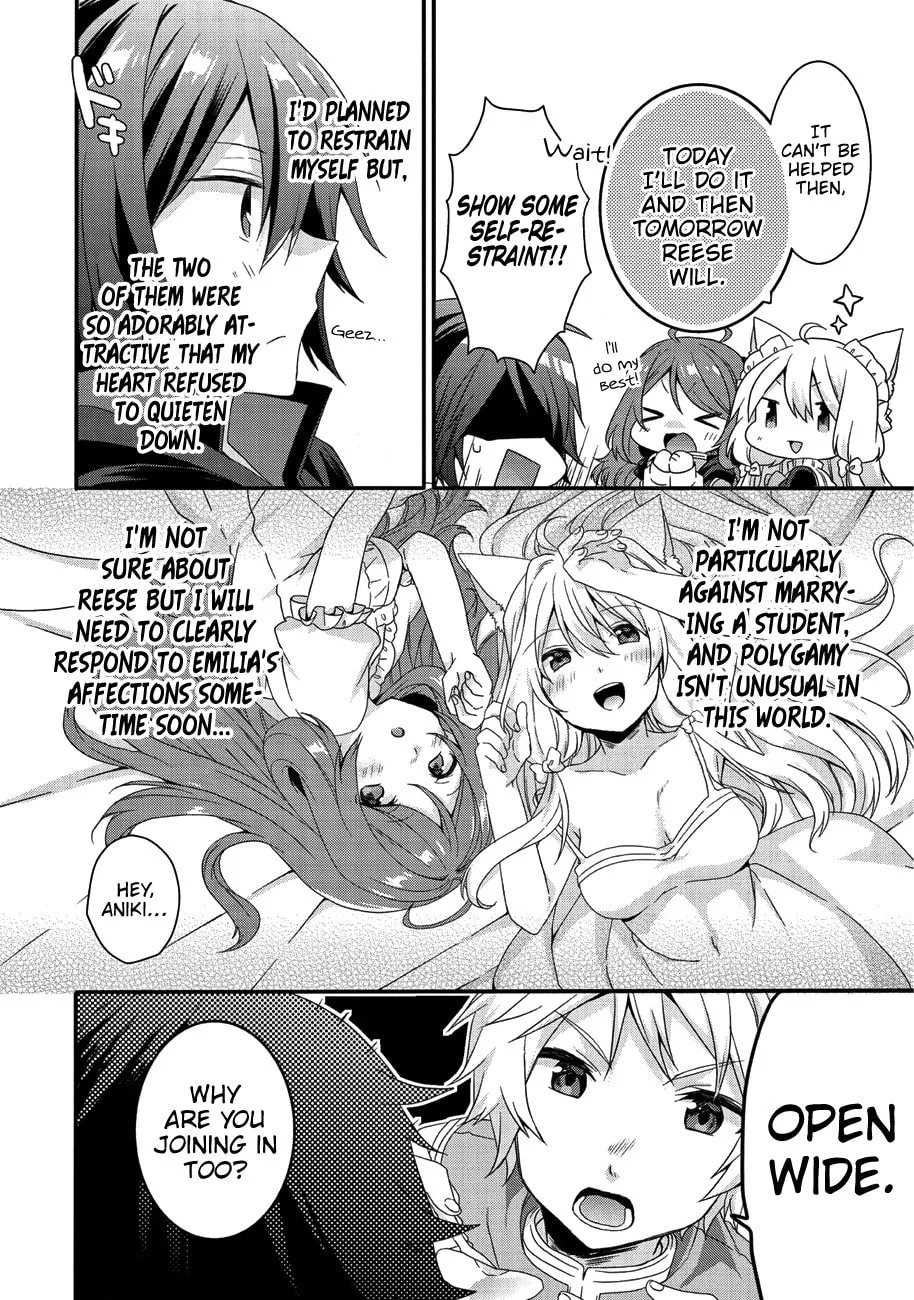World Teacher – Other World Style Education & Agent Chapter 22 page 7 - 