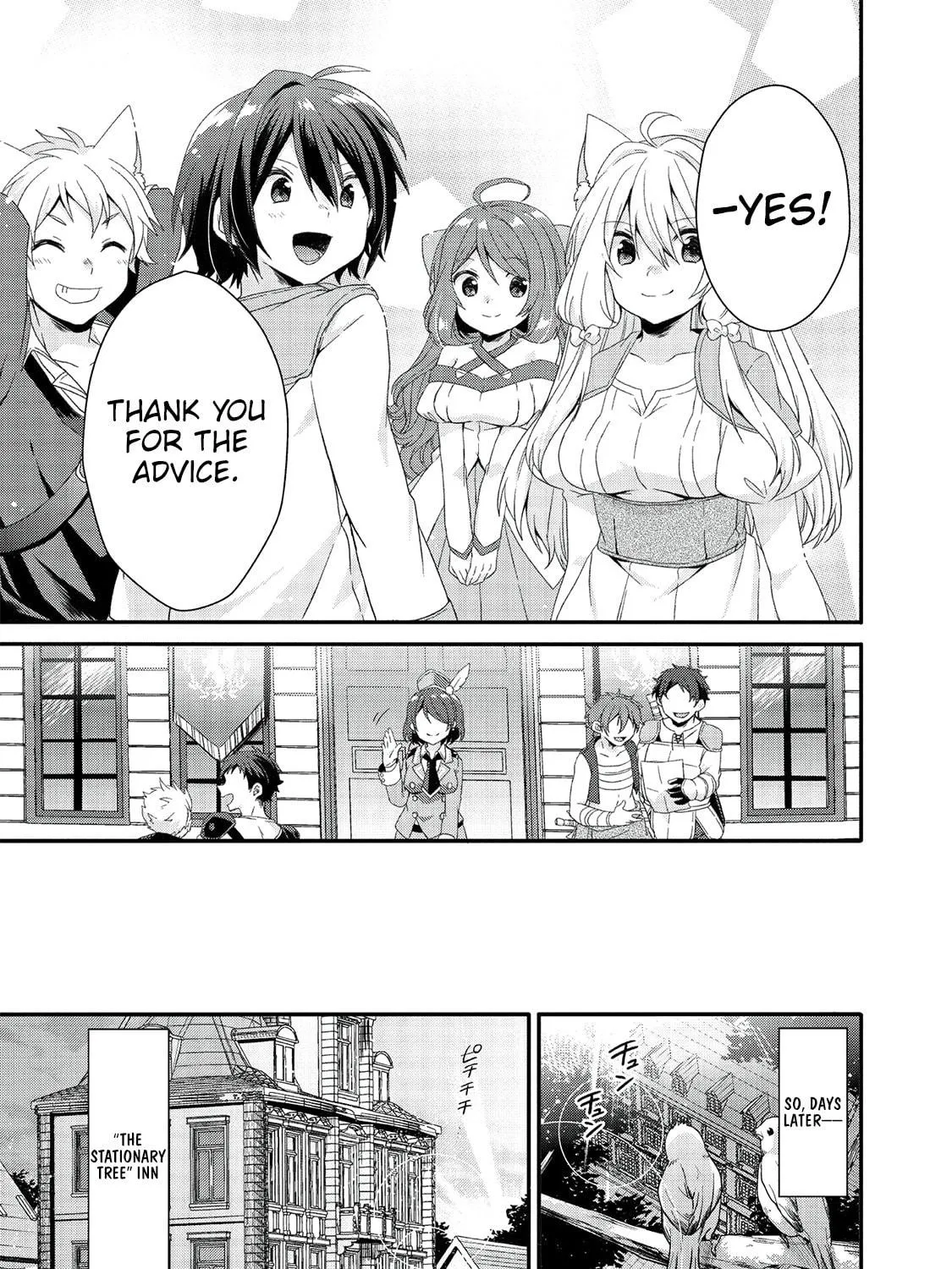 World Teacher – Other World Style Education & Agent Chapter 23 page 18 - 