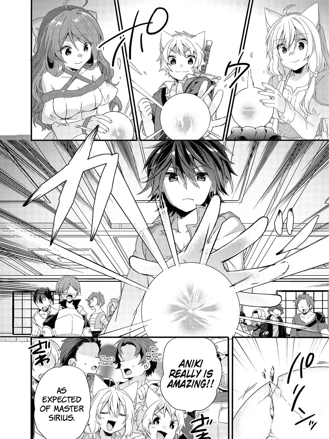 World Teacher – Other World Style Education & Agent Chapter 23 page 4 - 