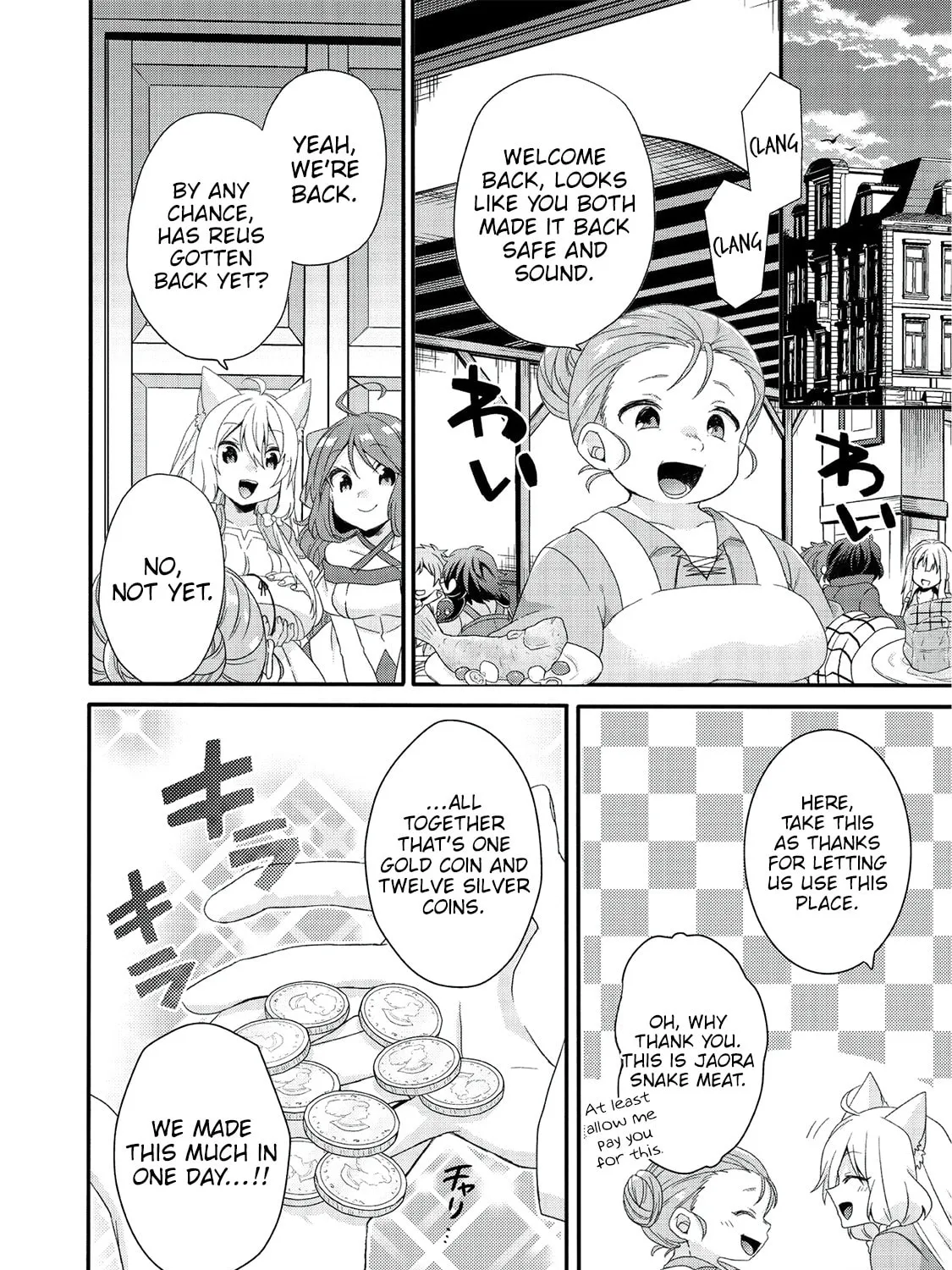 World Teacher – Other World Style Education & Agent Chapter 23 page 36 - 