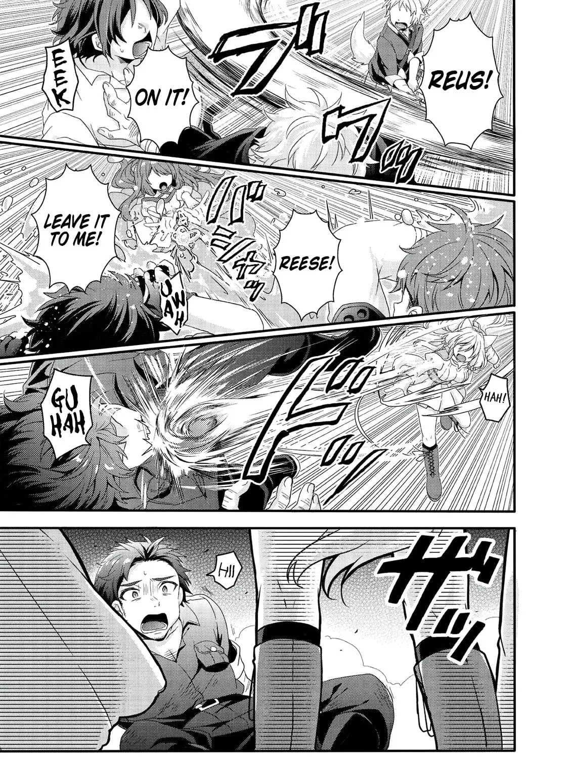 World Teacher – Other World Style Education & Agent Chapter 23 page 50 - 