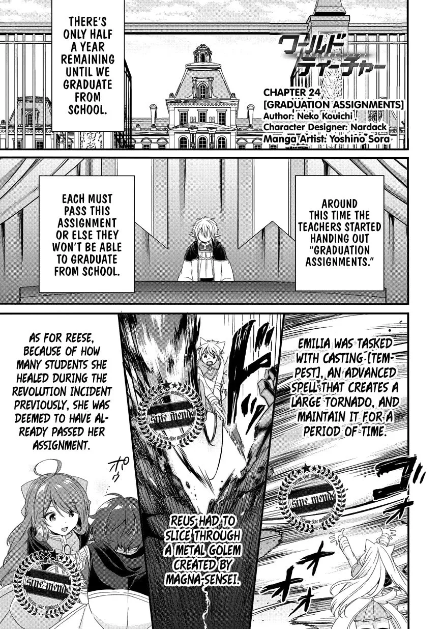 World Teacher – Other World Style Education & Agent Chapter 24 page 1 - 