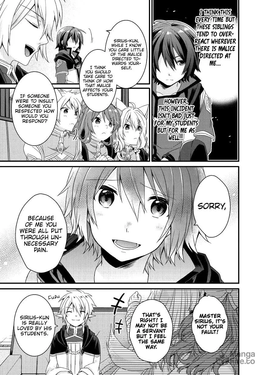 World Teacher – Other World Style Education & Agent Chapter 24 page 12 - 