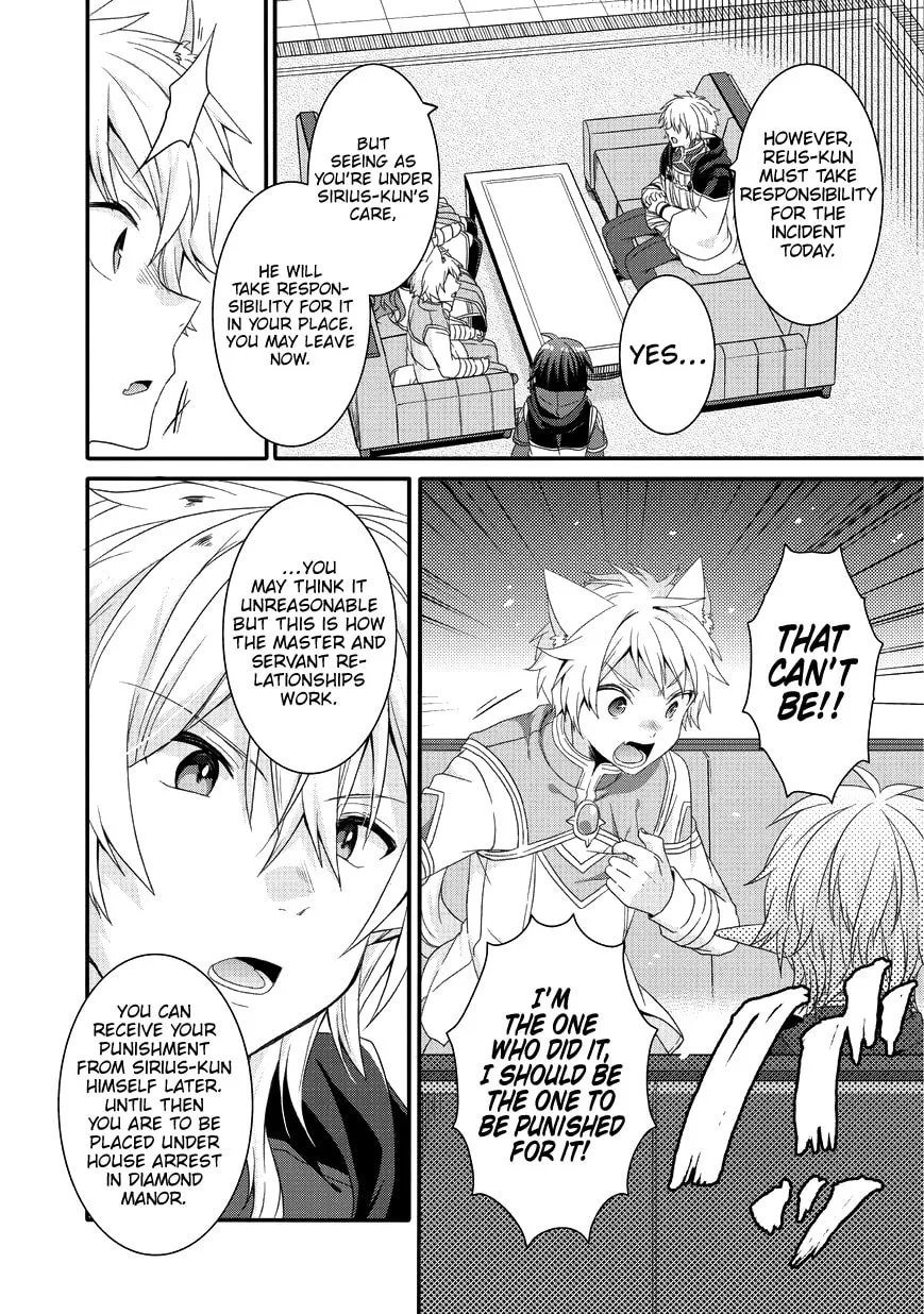 World Teacher – Other World Style Education & Agent Chapter 24 page 13 - 