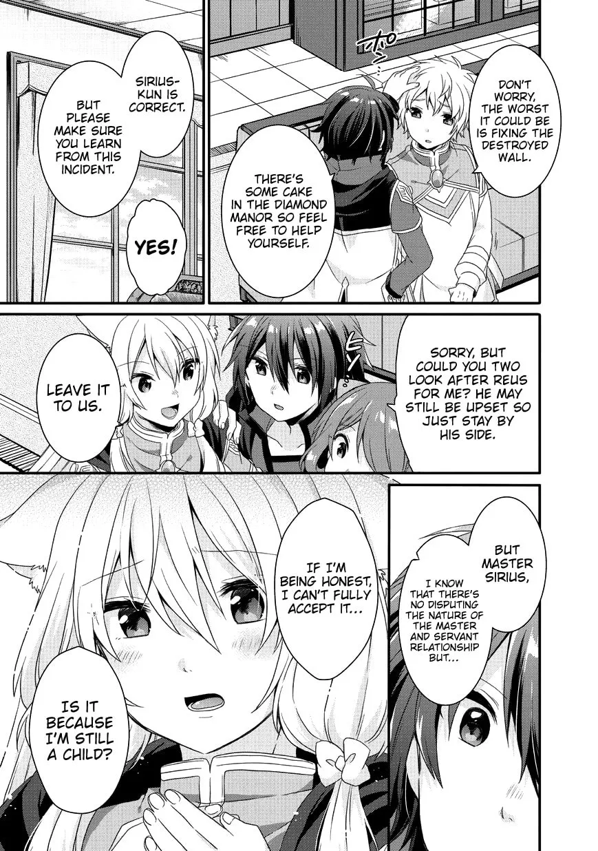 World Teacher – Other World Style Education & Agent Chapter 24 page 14 - 
