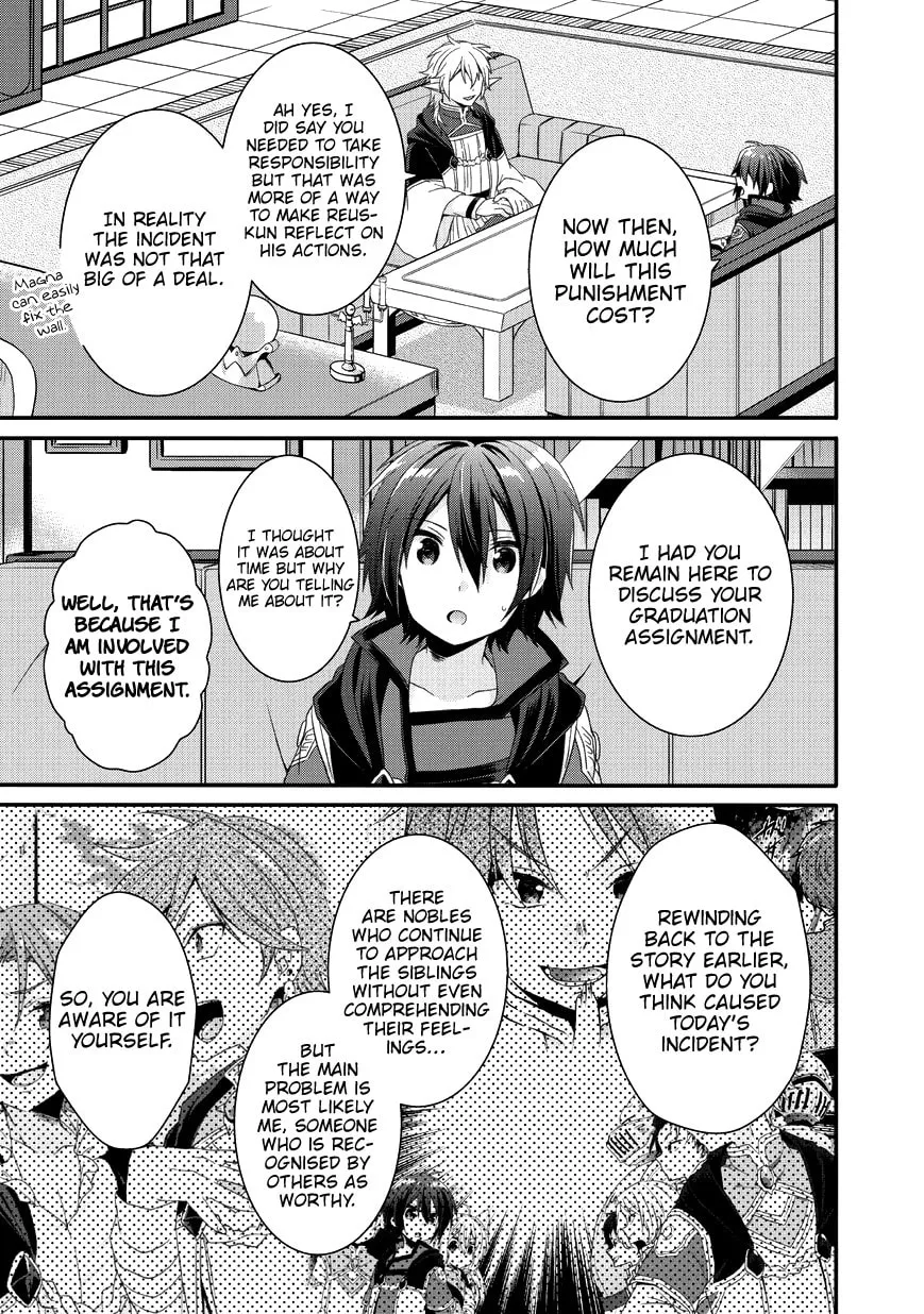 World Teacher – Other World Style Education & Agent Chapter 24 page 16 - 