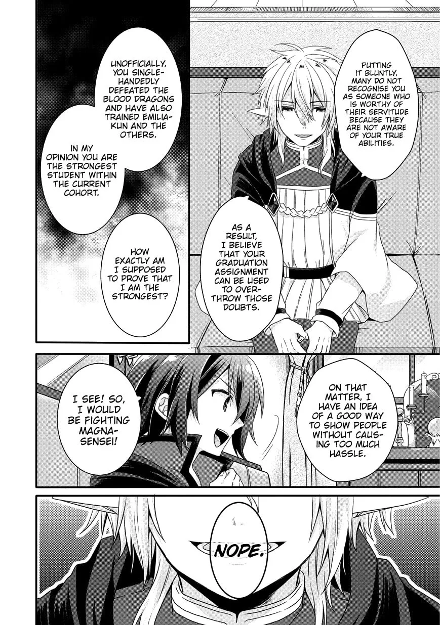 World Teacher – Other World Style Education & Agent Chapter 24 page 17 - 