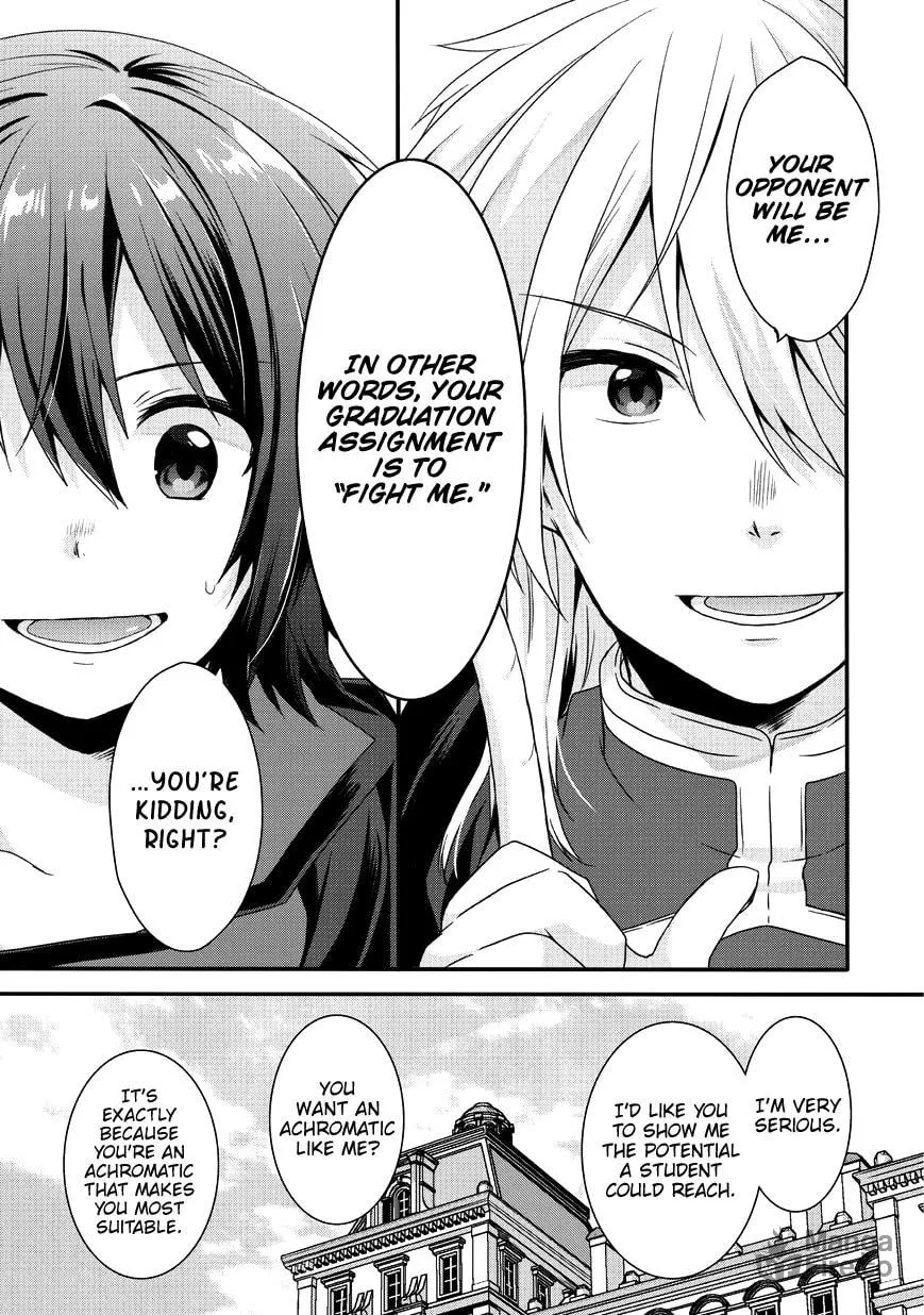World Teacher – Other World Style Education & Agent Chapter 24 page 18 - 
