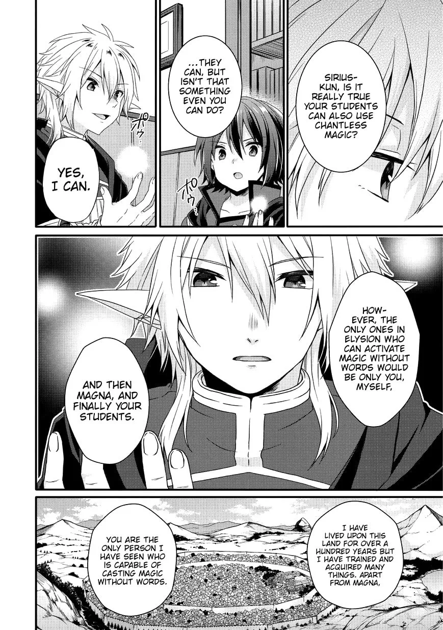 World Teacher – Other World Style Education & Agent Chapter 24 page 19 - 