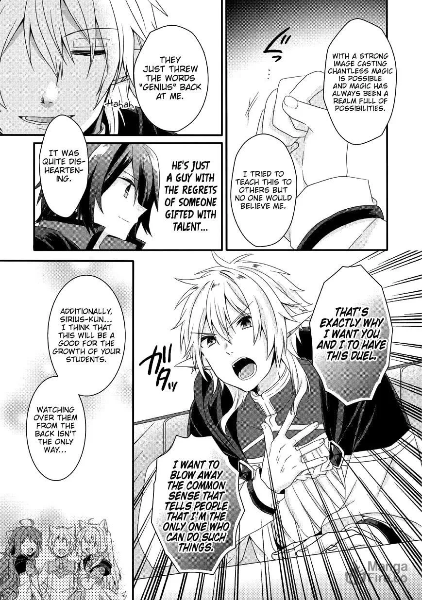 World Teacher – Other World Style Education & Agent Chapter 24 page 20 - 