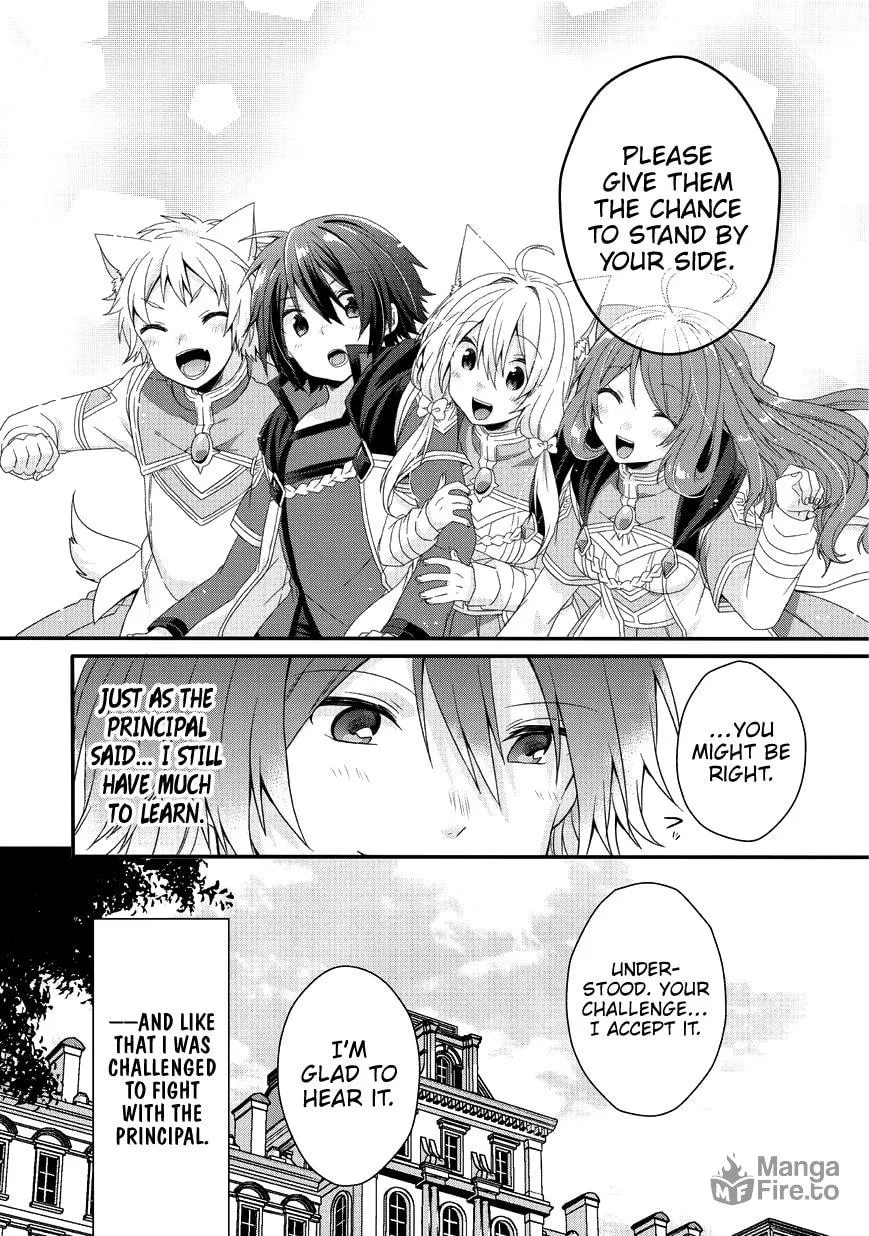 World Teacher – Other World Style Education & Agent Chapter 24 page 21 - 