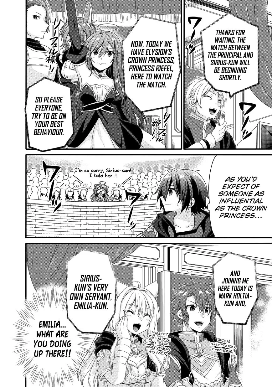 World Teacher – Other World Style Education & Agent Chapter 24 page 23 - 