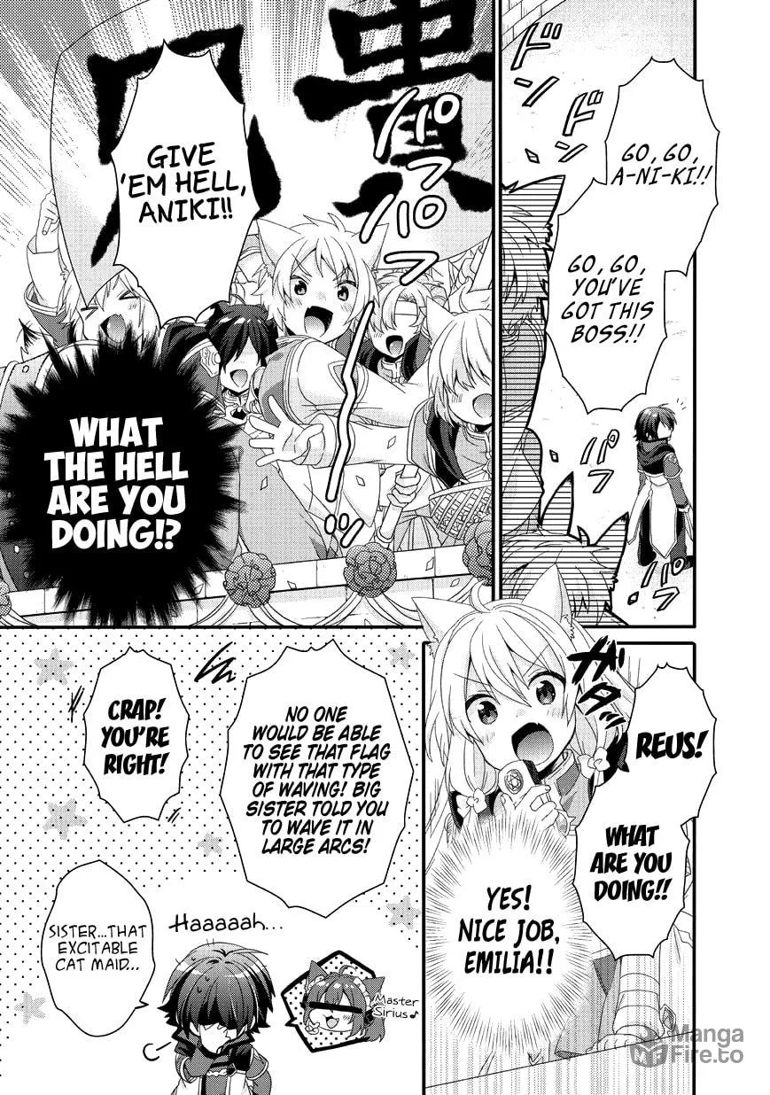 World Teacher – Other World Style Education & Agent Chapter 24 page 24 - 