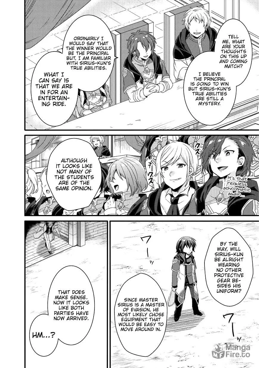 World Teacher – Other World Style Education & Agent Chapter 24 page 25 - 