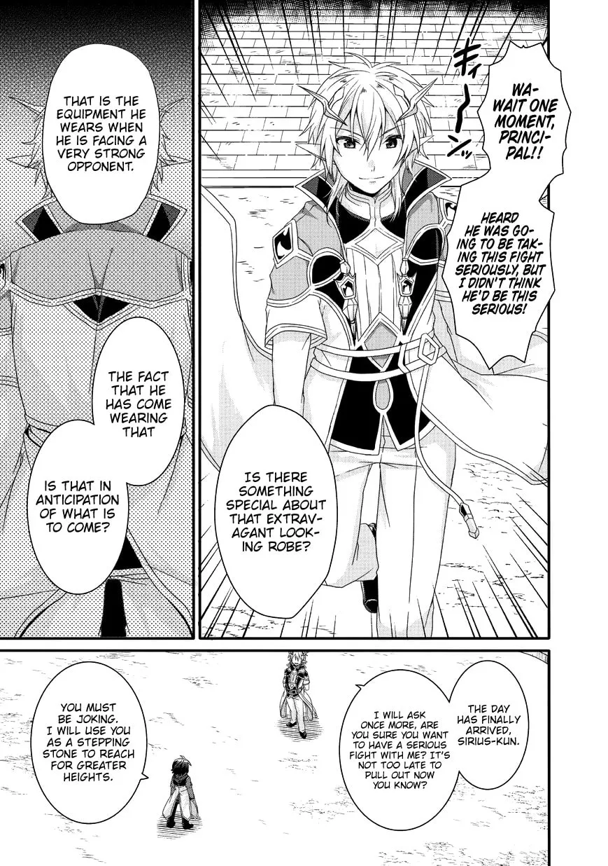 World Teacher – Other World Style Education & Agent Chapter 24 page 26 - 