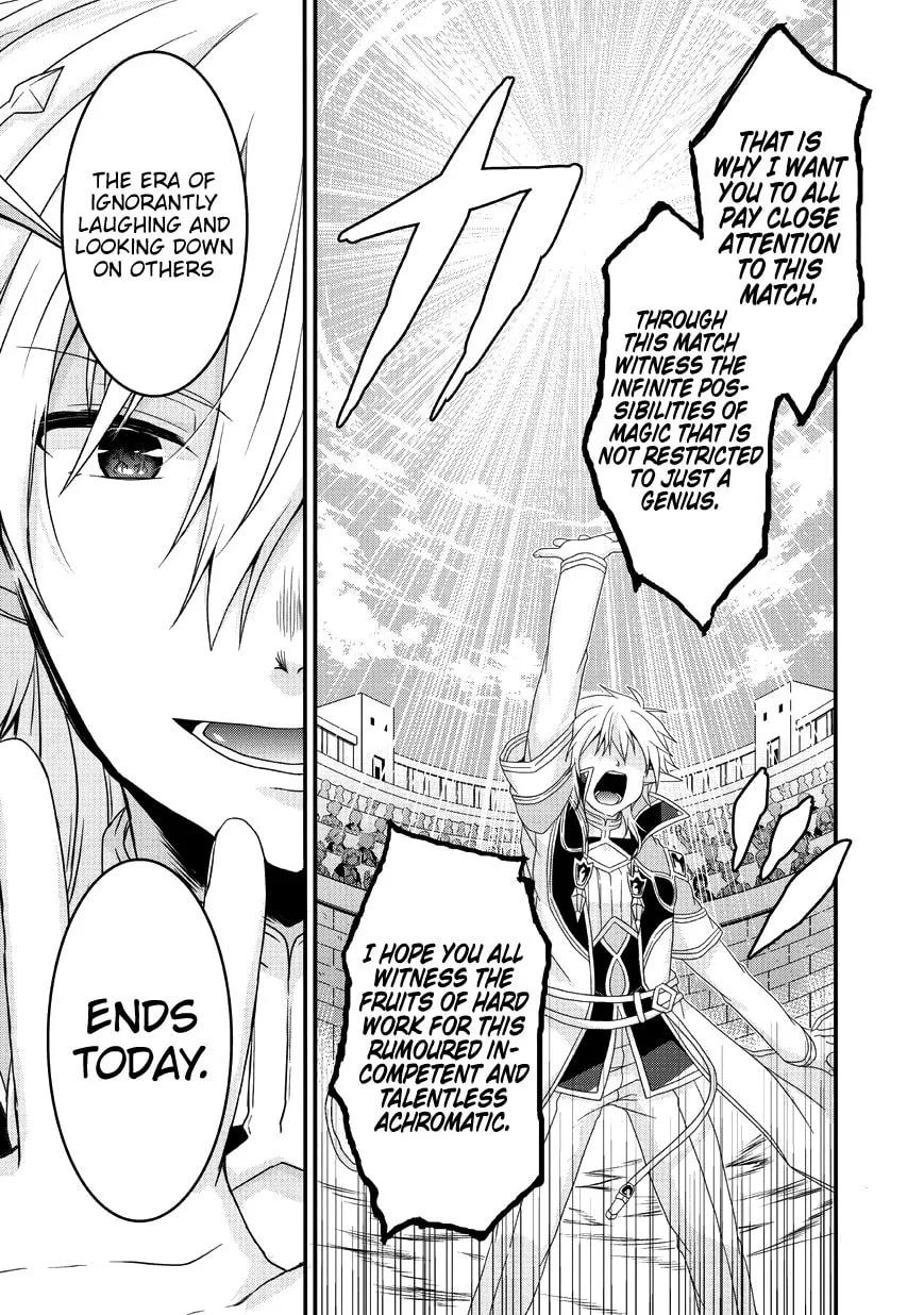 World Teacher – Other World Style Education & Agent Chapter 24 page 28 - 