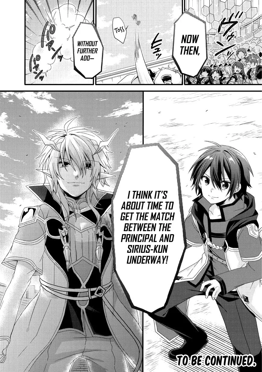 World Teacher – Other World Style Education & Agent Chapter 24 page 29 - 