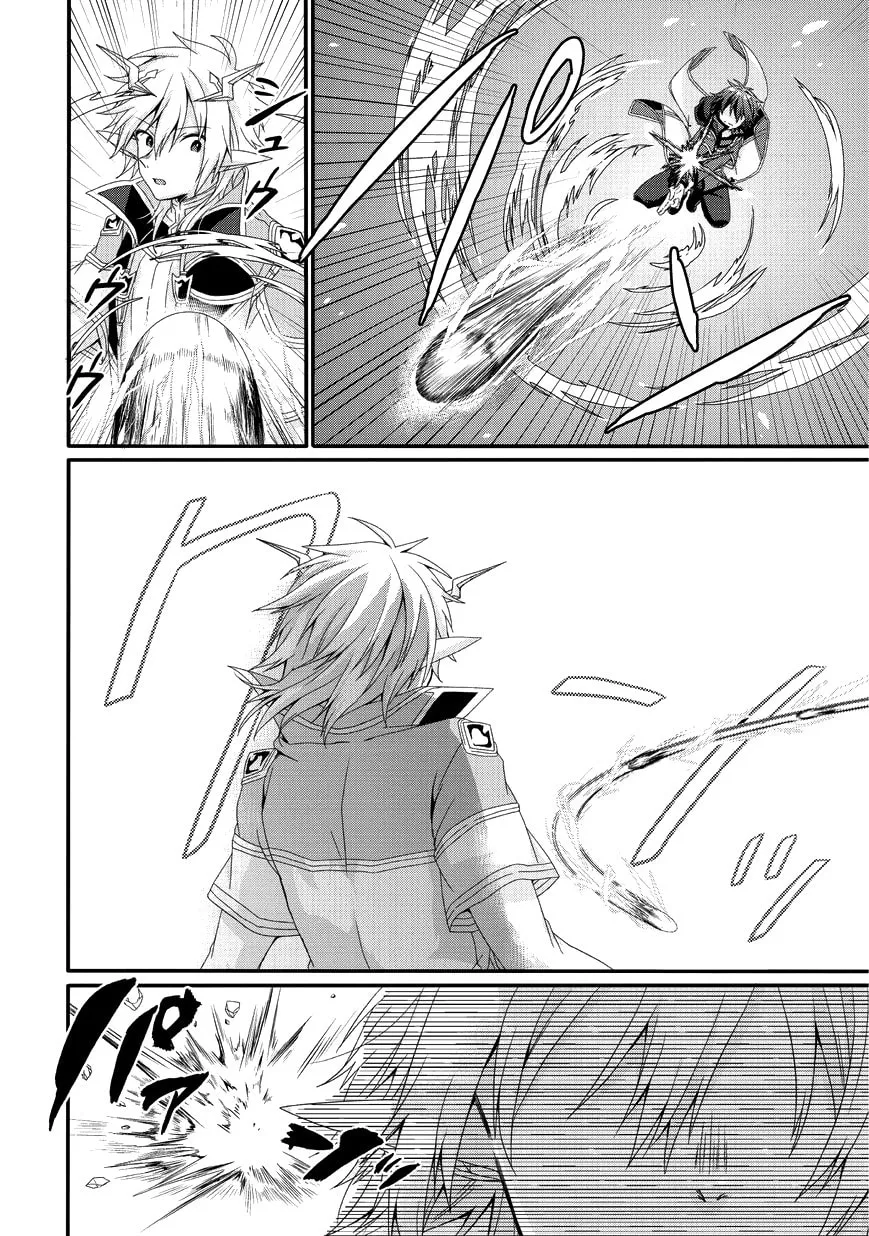 World Teacher – Other World Style Education & Agent Chapter 25 page 13 - 