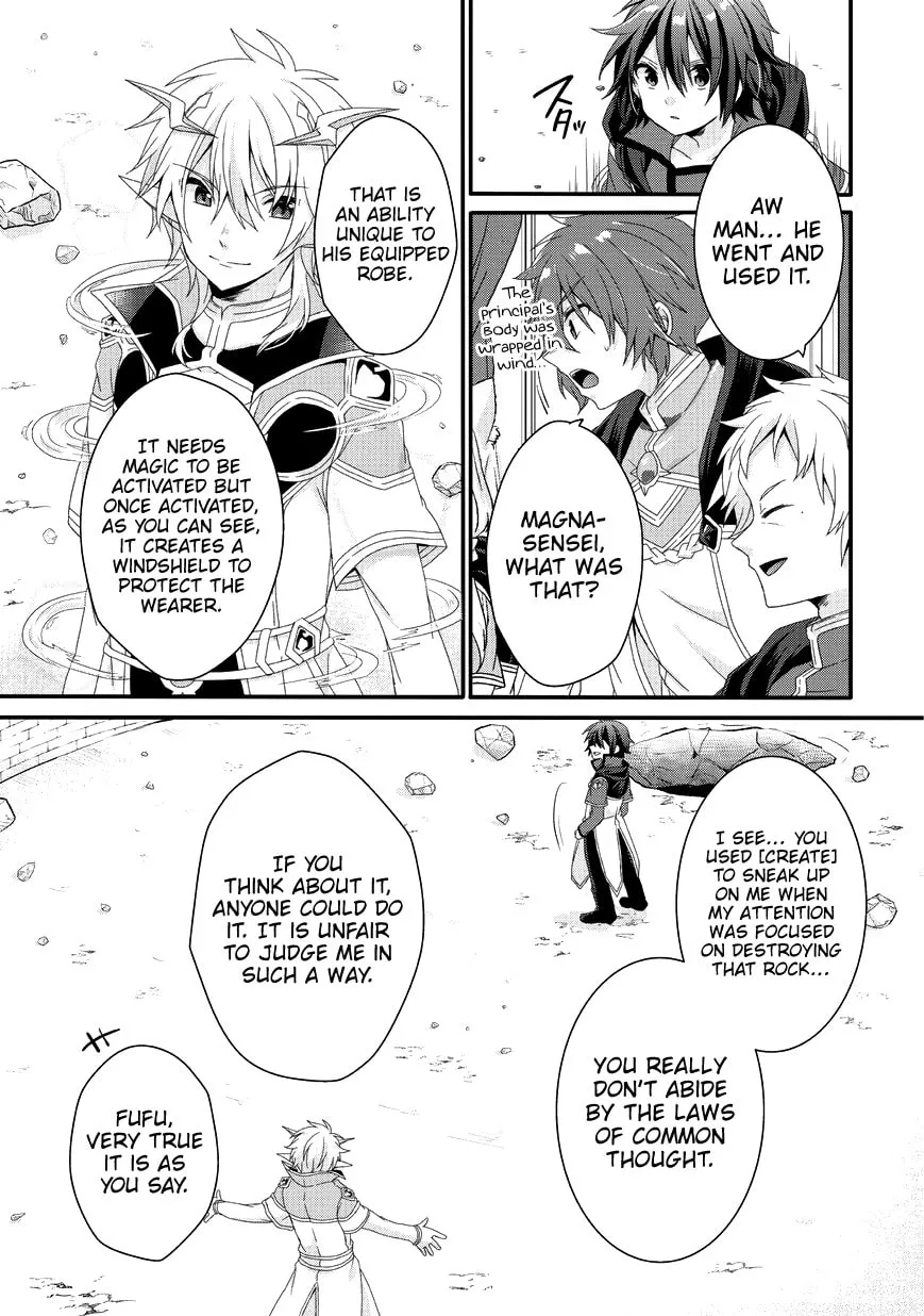 World Teacher – Other World Style Education & Agent Chapter 25 page 14 - 