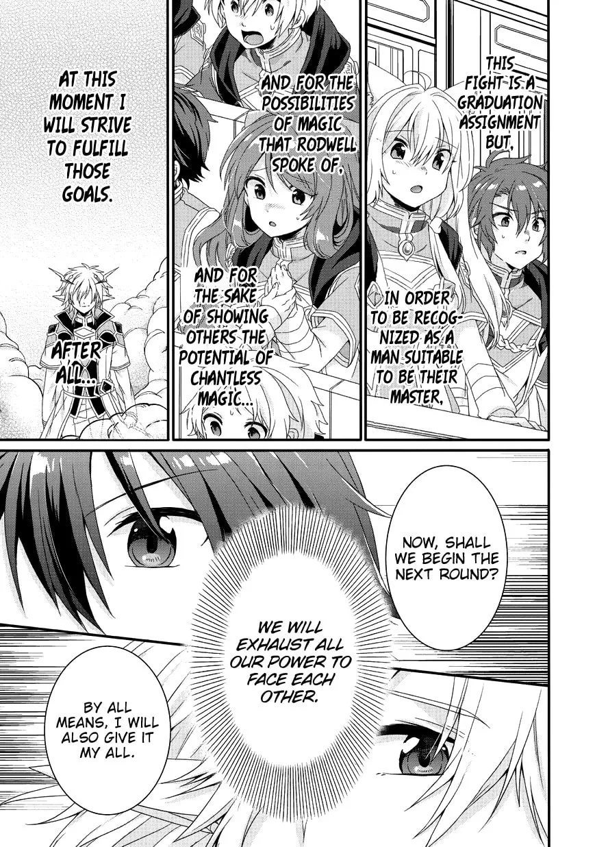 World Teacher – Other World Style Education & Agent Chapter 25 page 16 - 