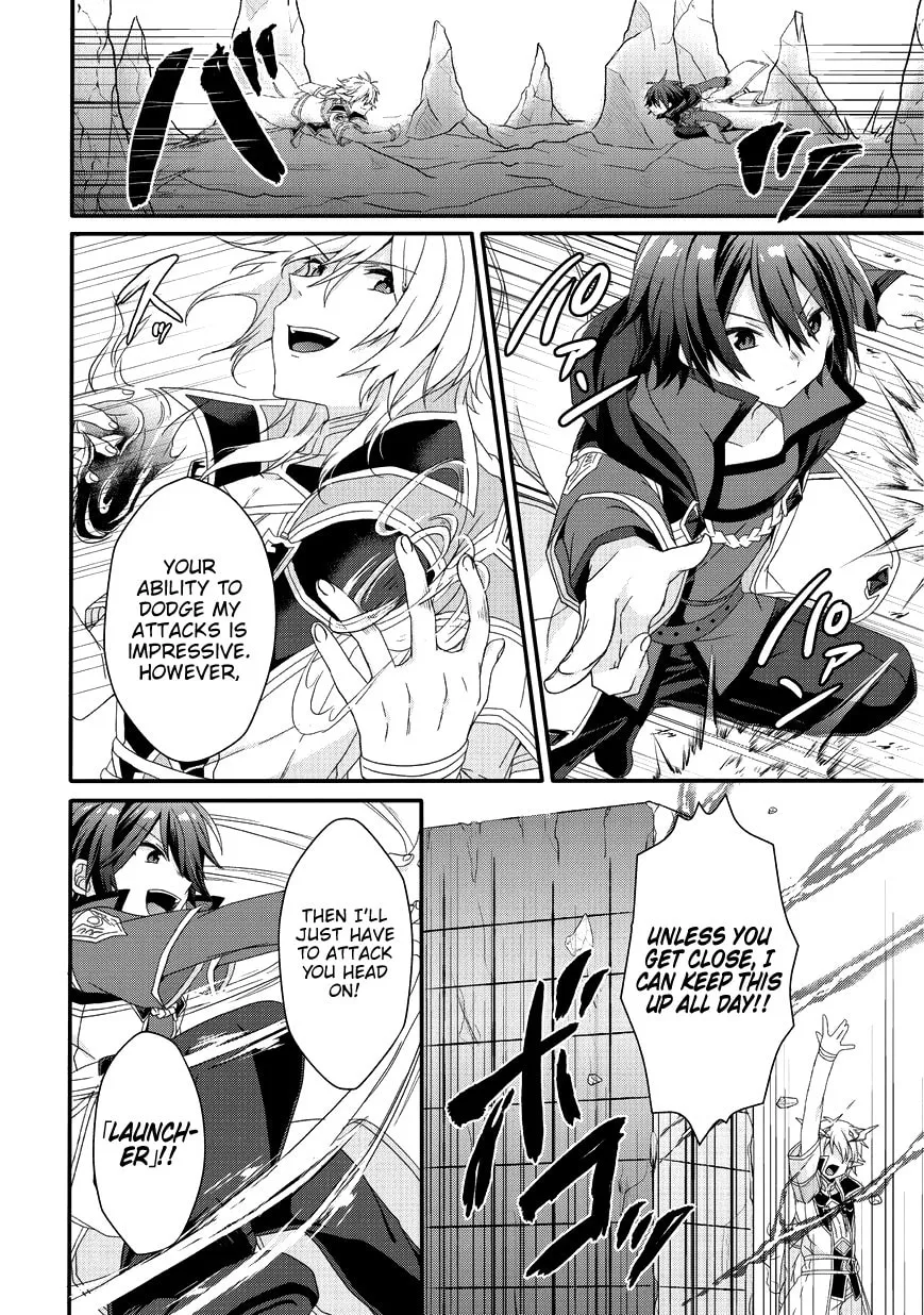 World Teacher – Other World Style Education & Agent Chapter 25 page 17 - 
