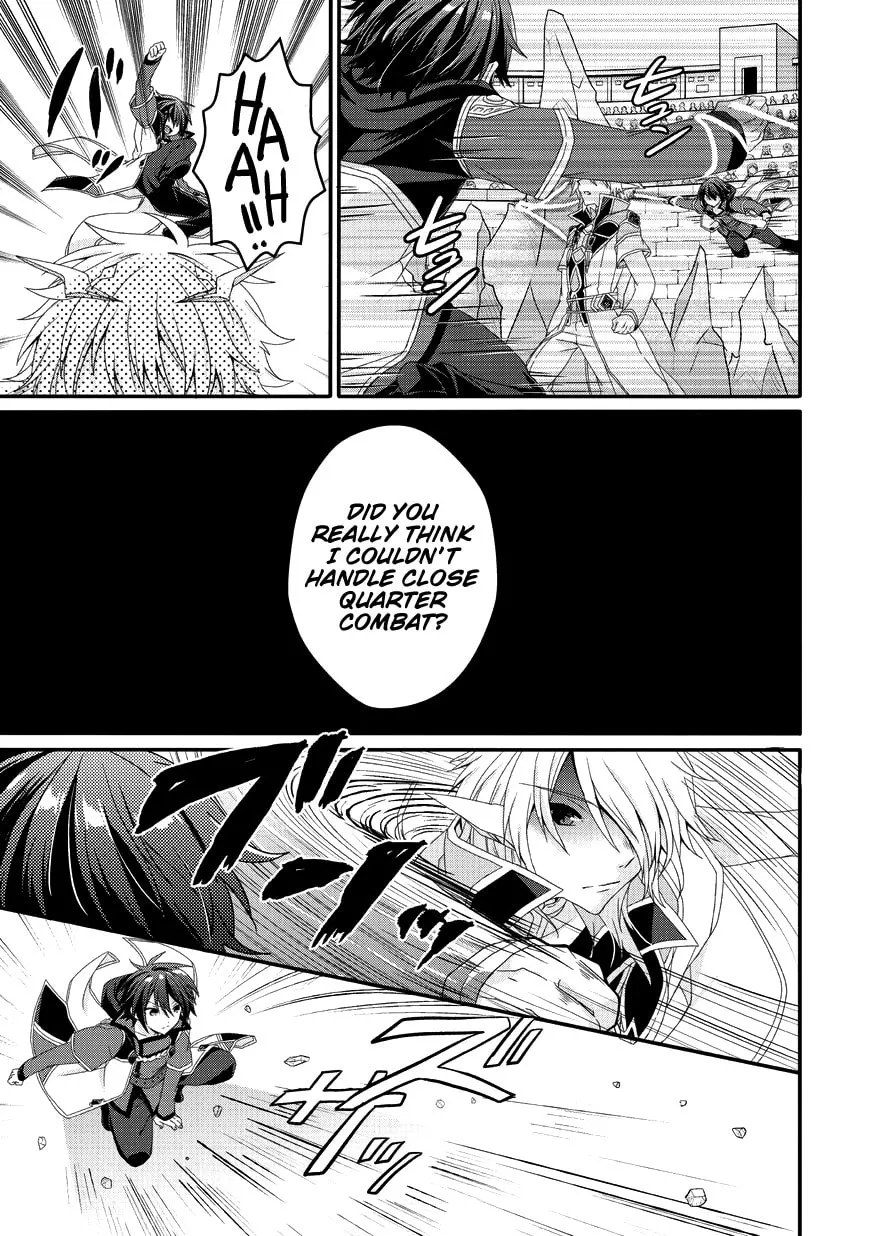 World Teacher – Other World Style Education & Agent Chapter 25 page 22 - 