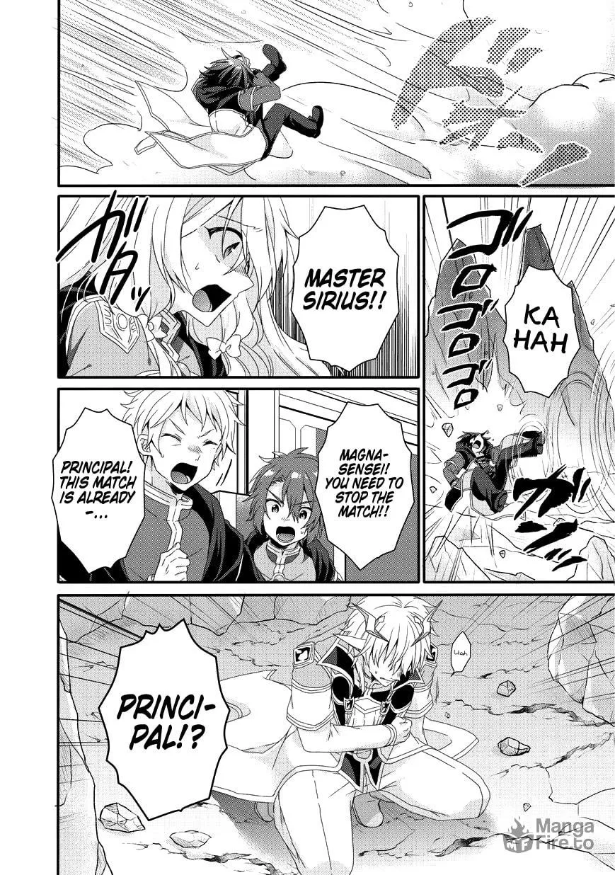 World Teacher – Other World Style Education & Agent Chapter 25 page 25 - 