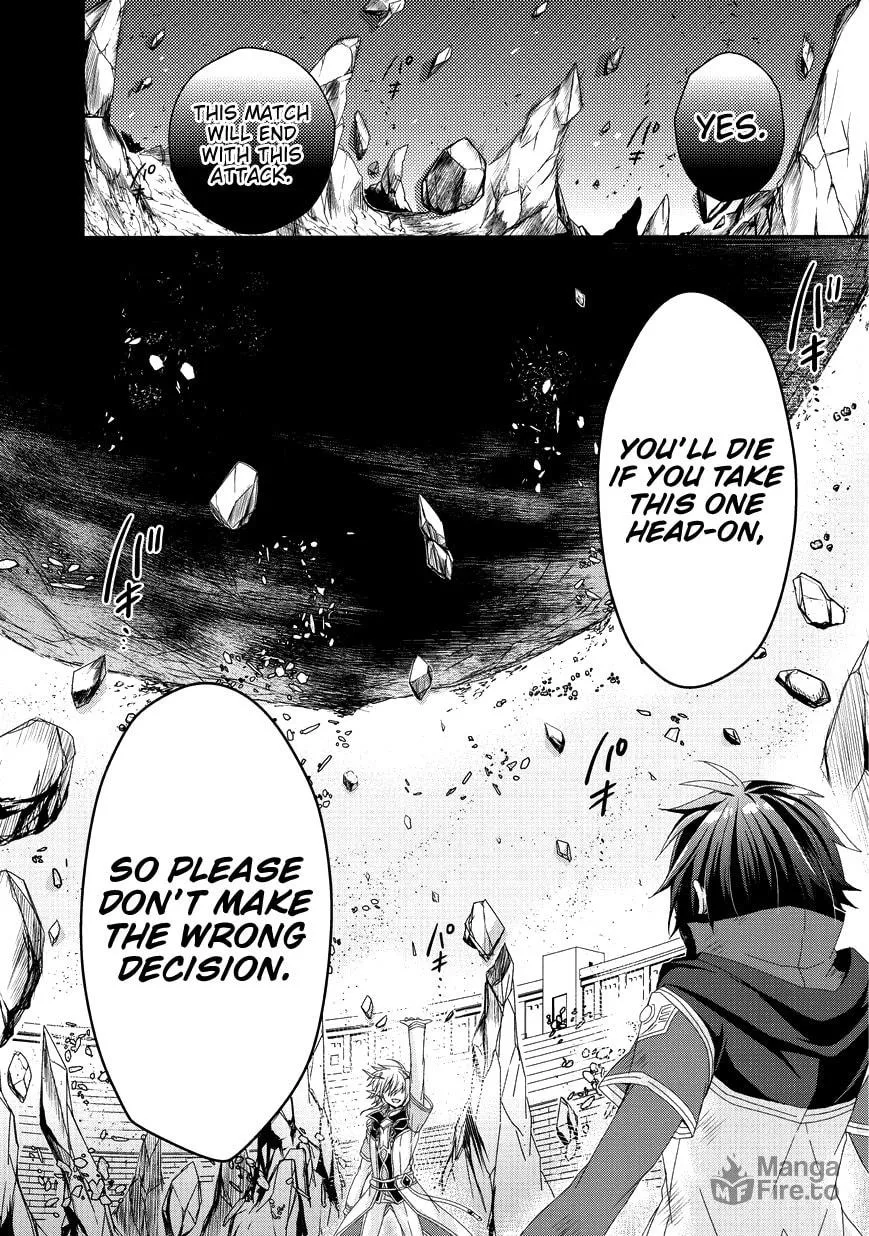 World Teacher – Other World Style Education & Agent Chapter 25 page 27 - 