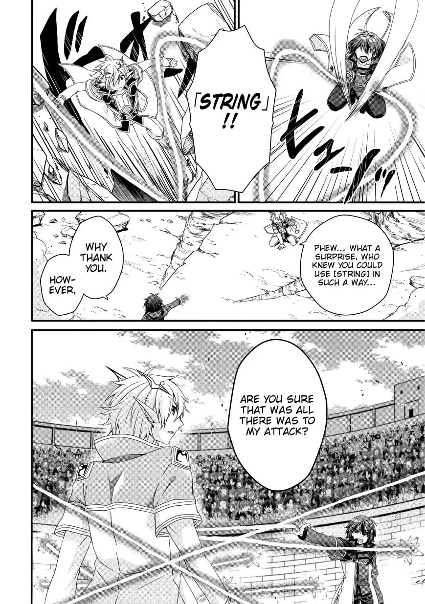 World Teacher – Other World Style Education & Agent Chapter 25 page 7 - 