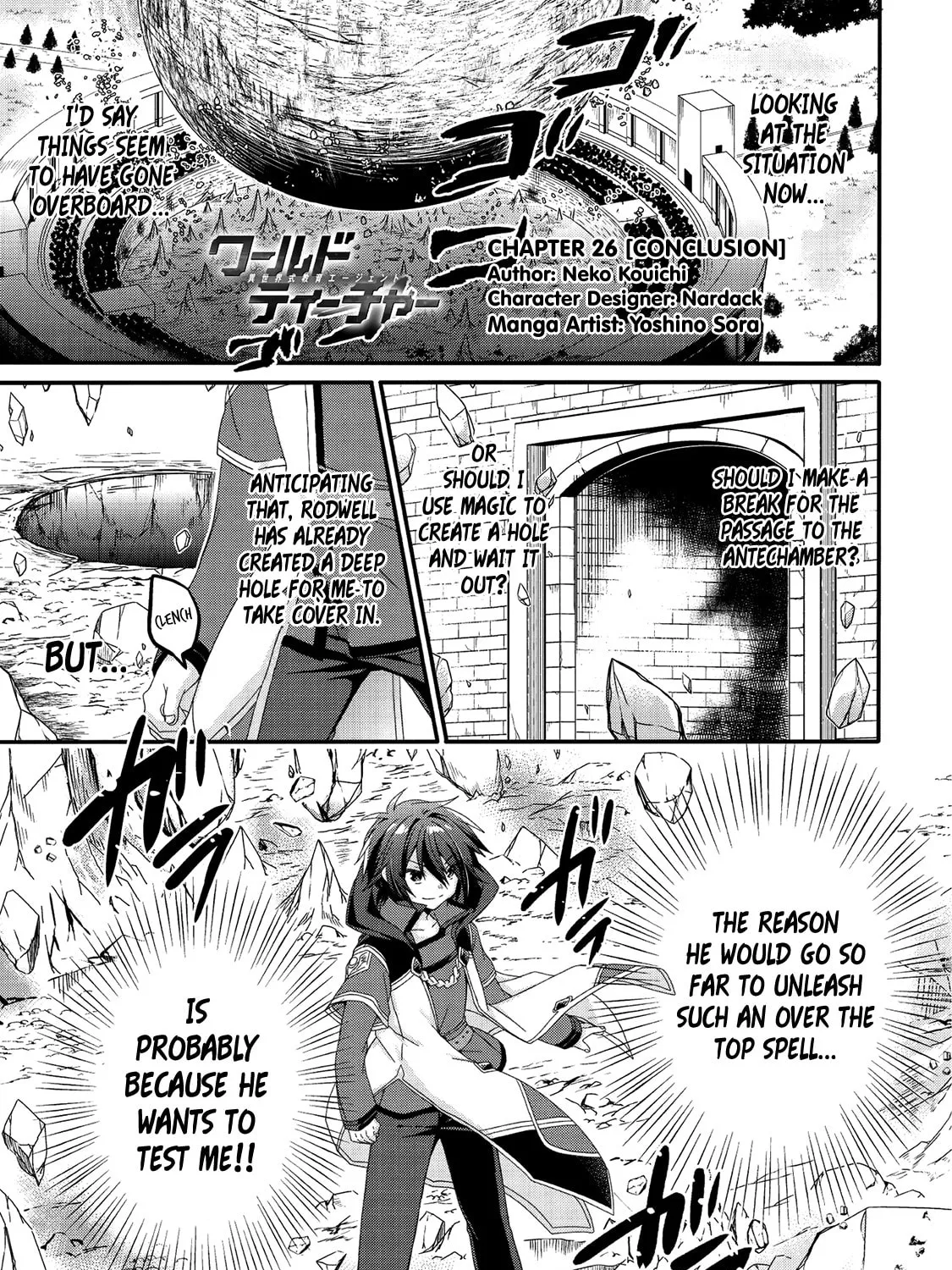 World Teacher – Other World Style Education & Agent Chapter 26 page 1 - 