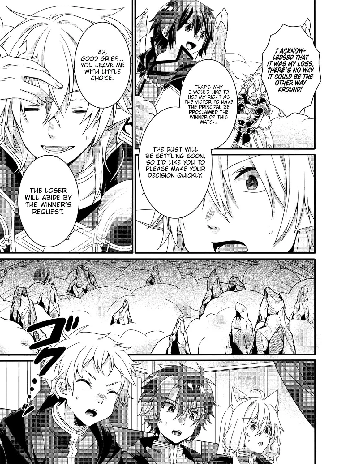 World Teacher – Other World Style Education & Agent Chapter 26 page 26 - 